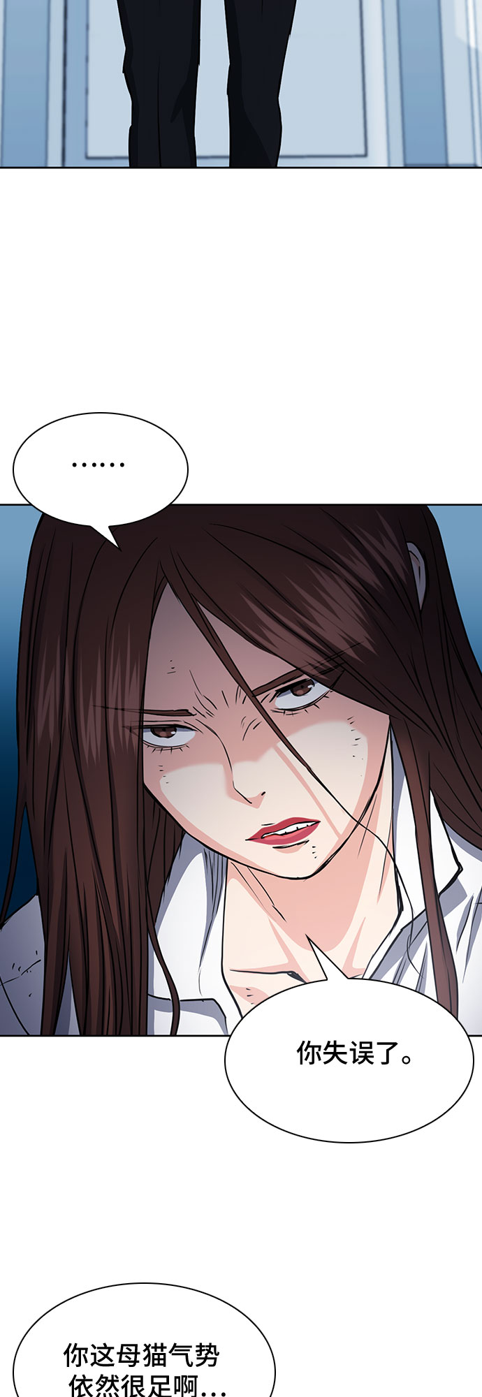 第76话60