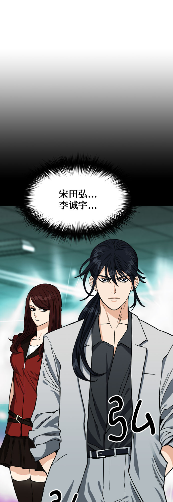 第19话77