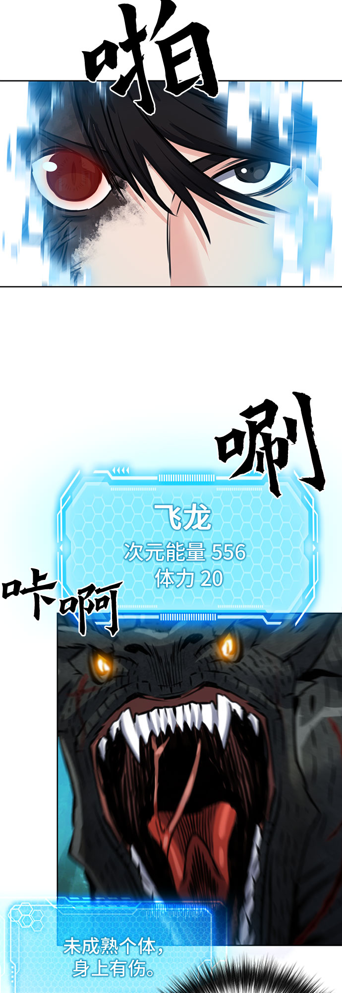 第59话60