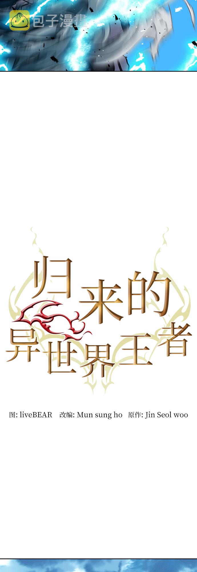 第65话2