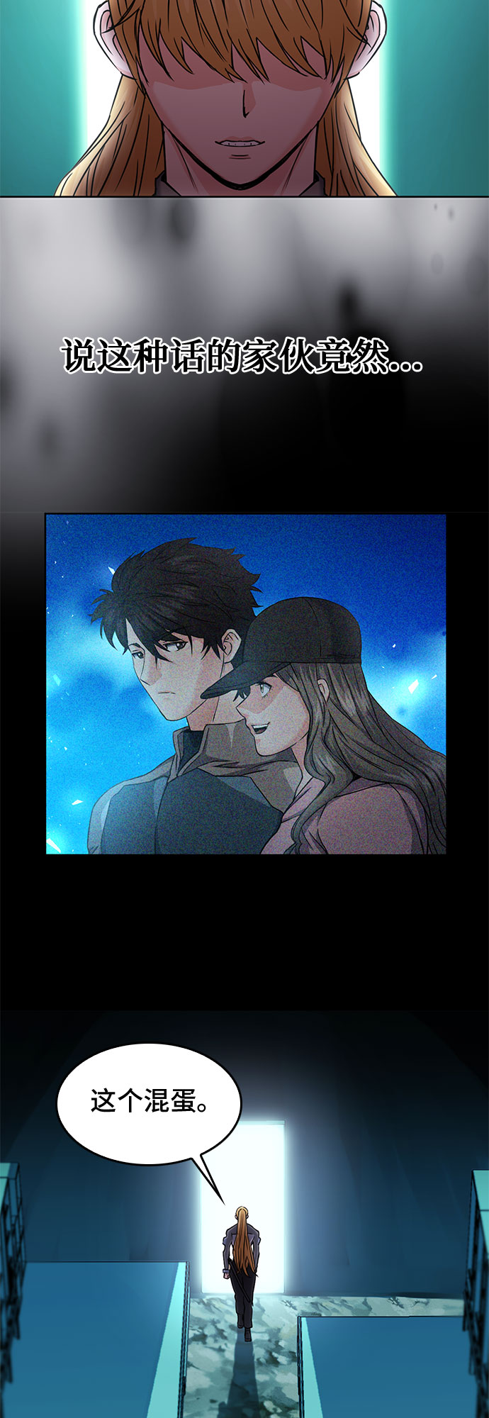 第74话5