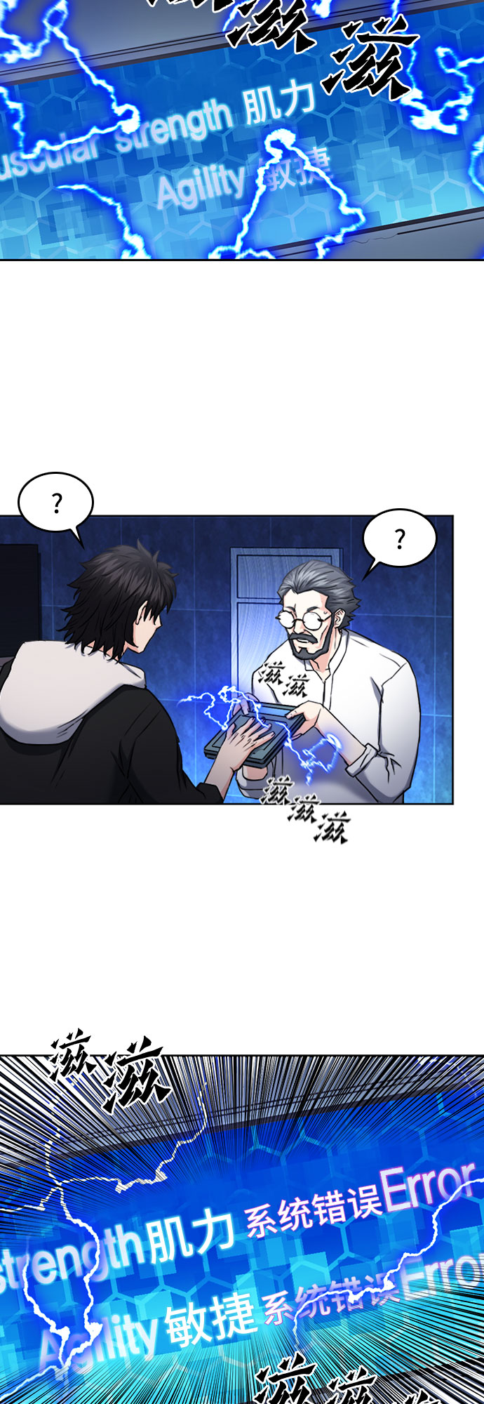第63话53