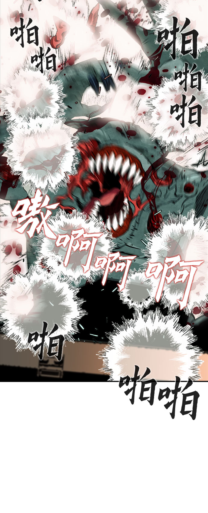 第6话31