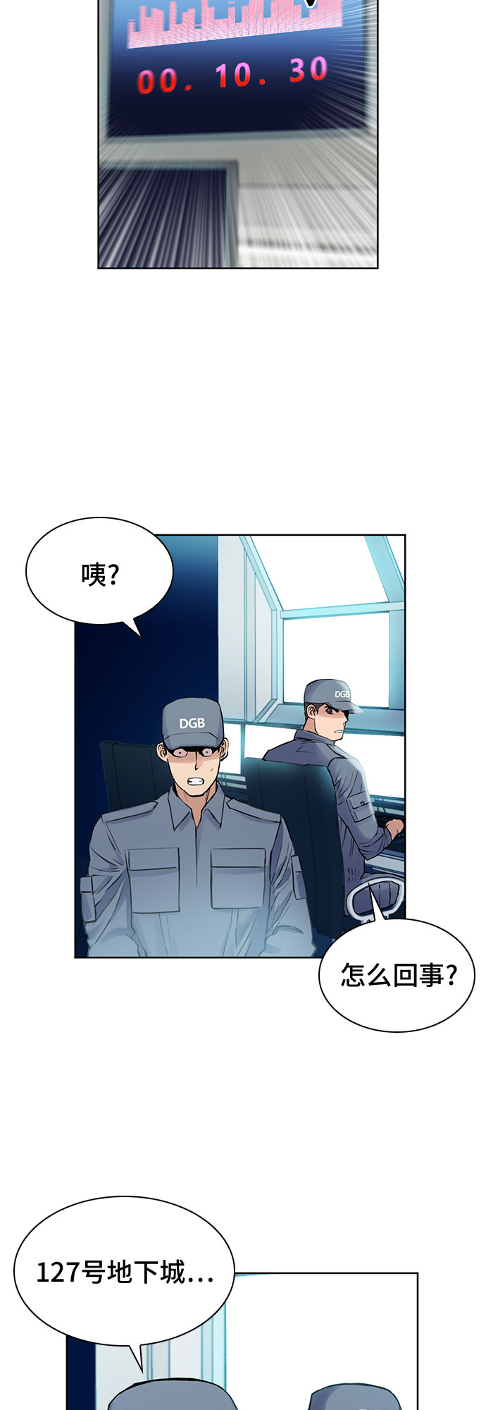 第30话62