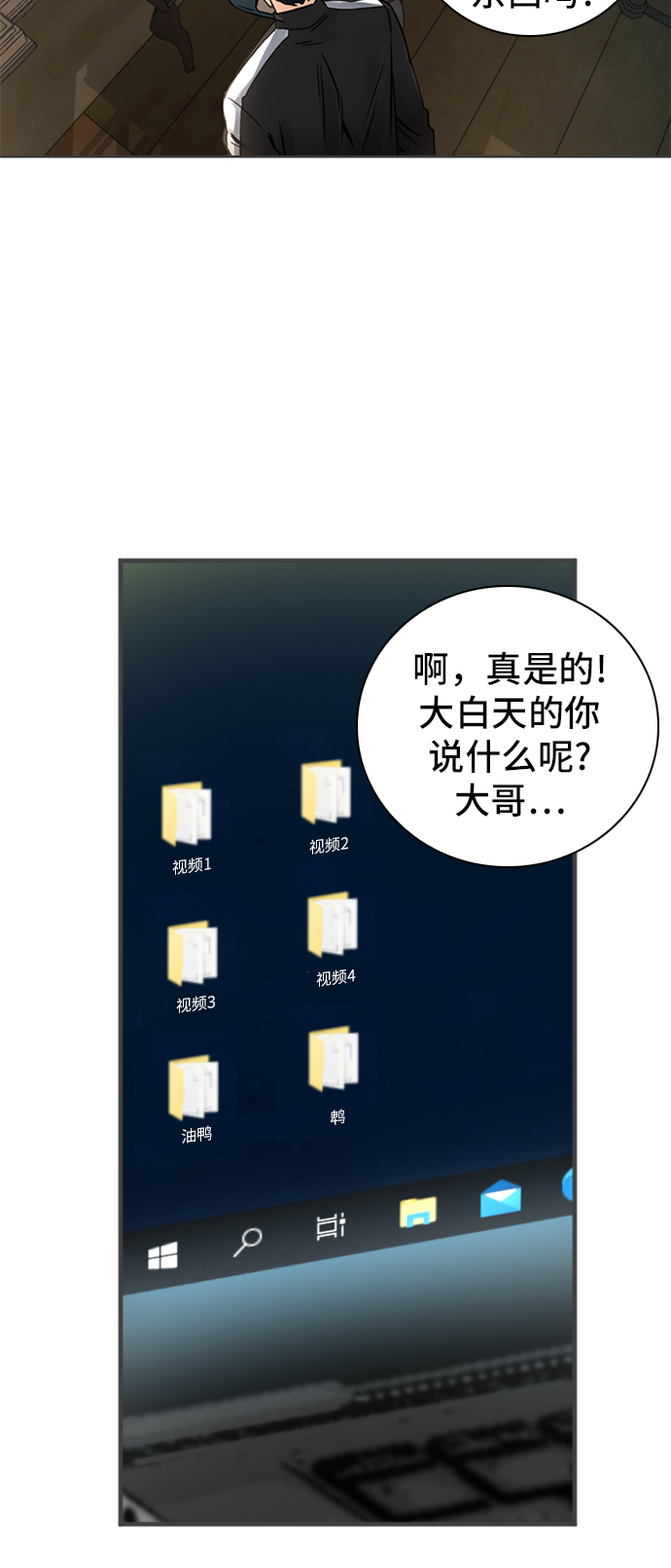 第41话16