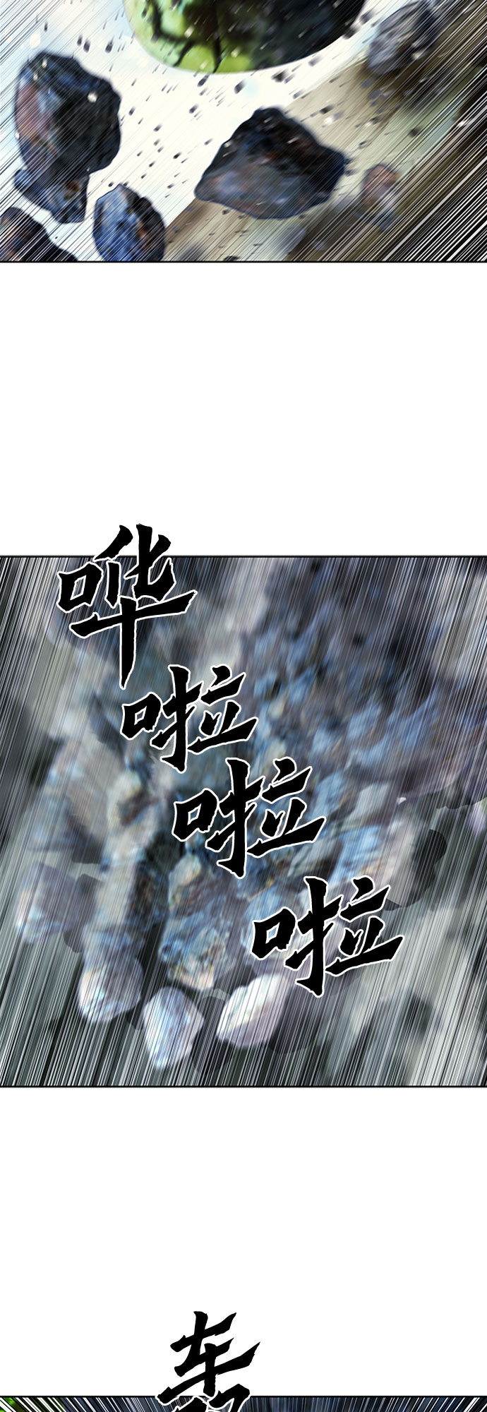 第43话61