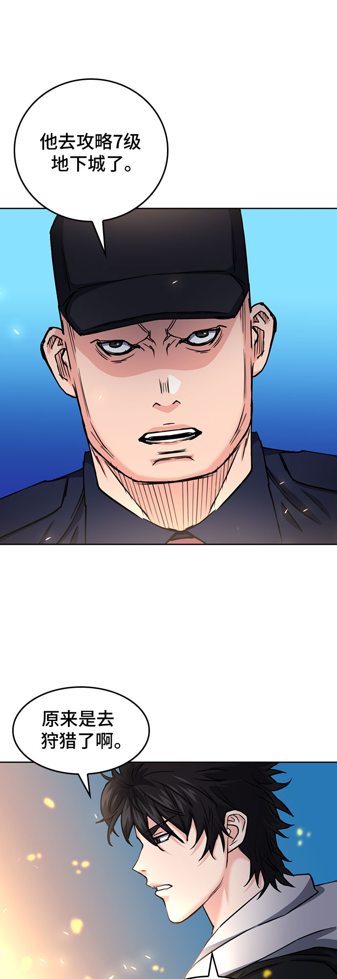 第68话41