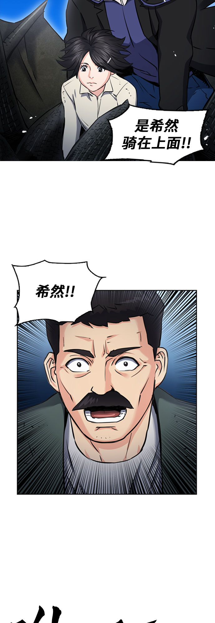 第60话20