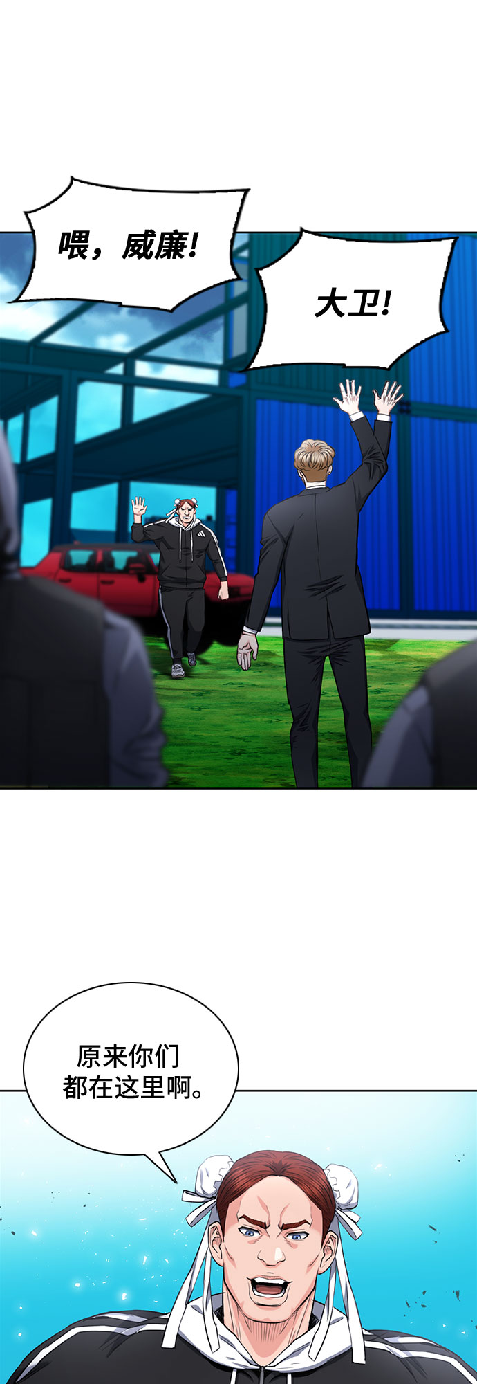 第65话9