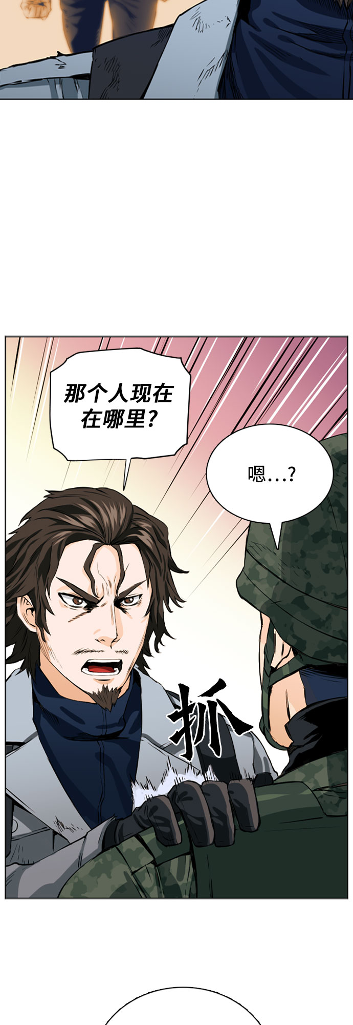 第10话91