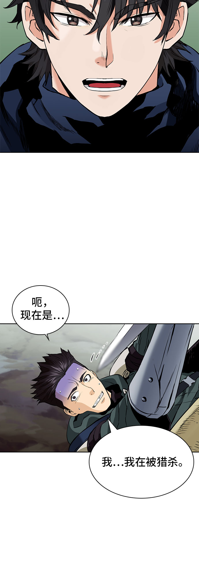 第11话80