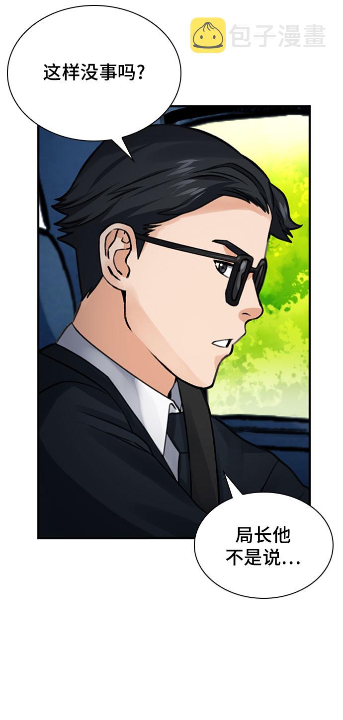 第37话70