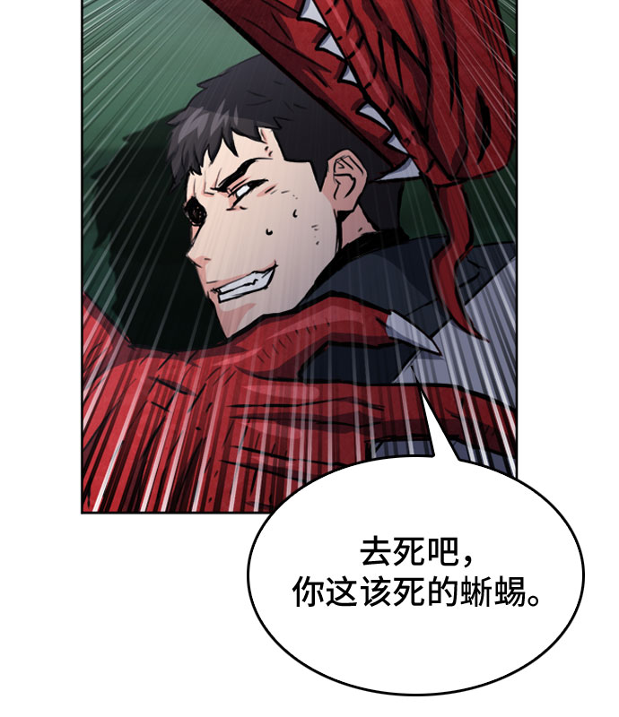 第47话47