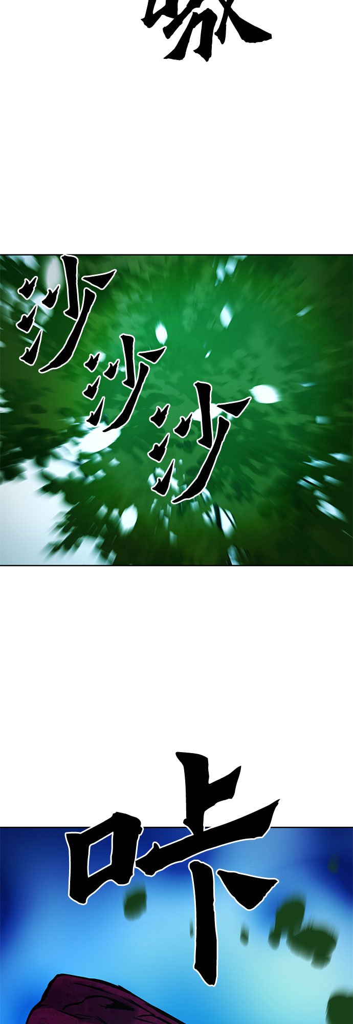 第36话88