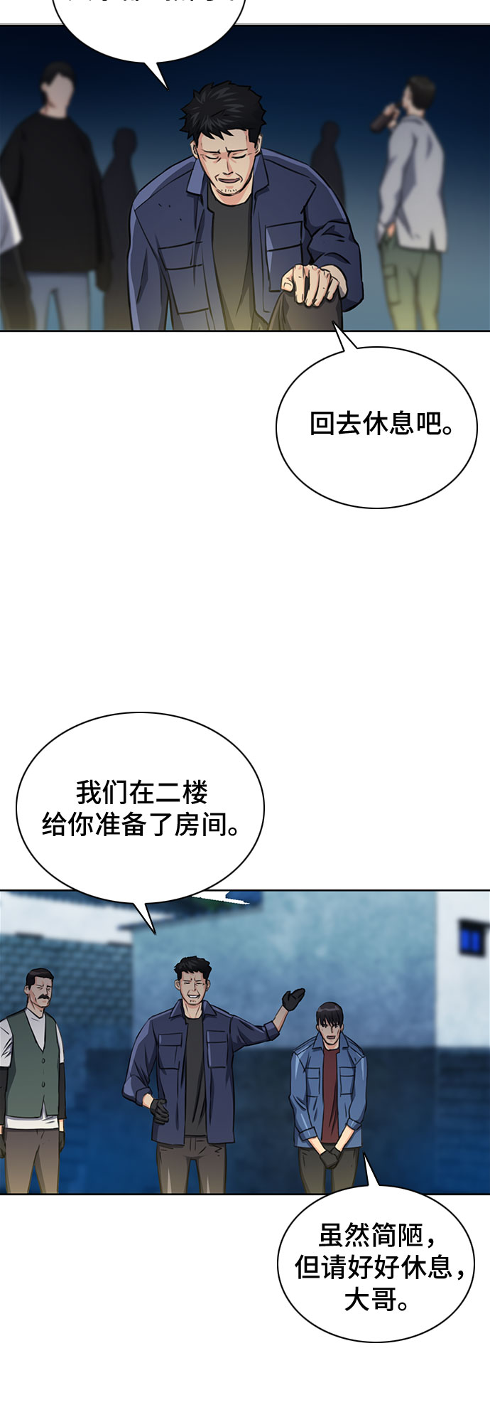 第60话39
