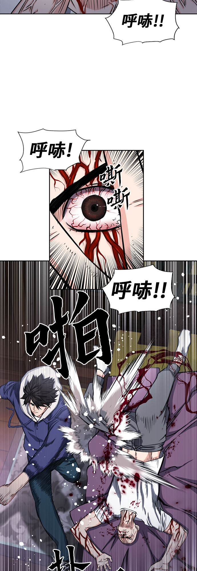 第54话58