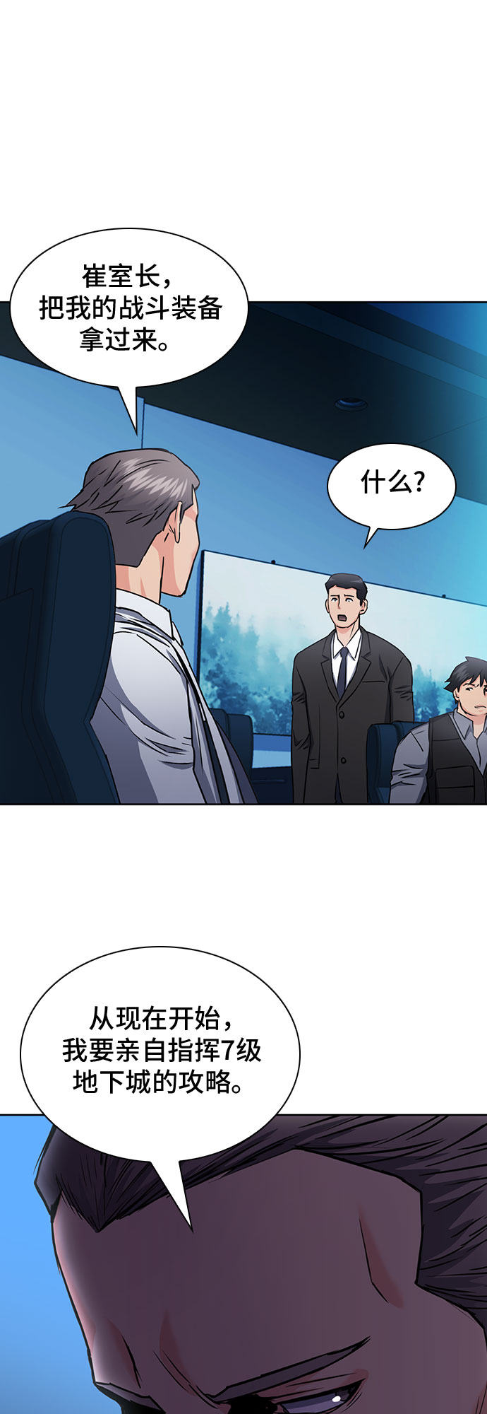 第76话55