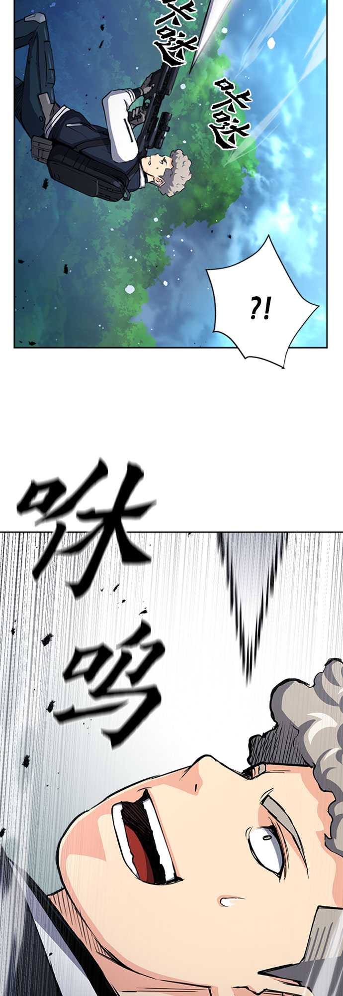 第46话43