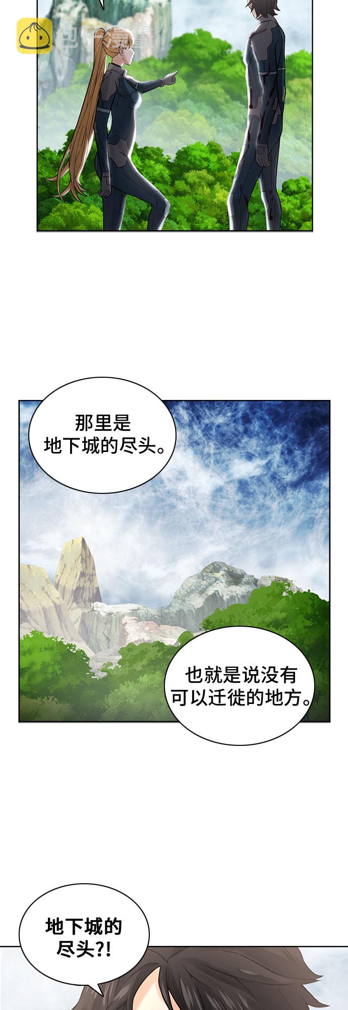 第39话11