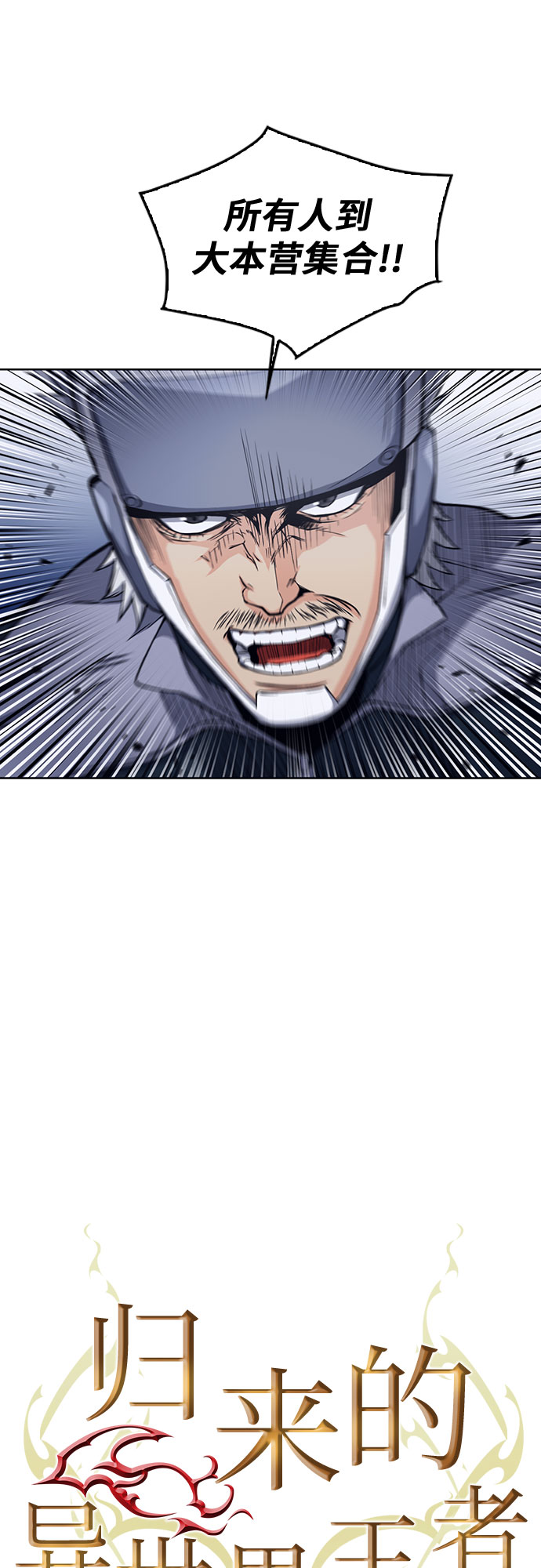 第47话22