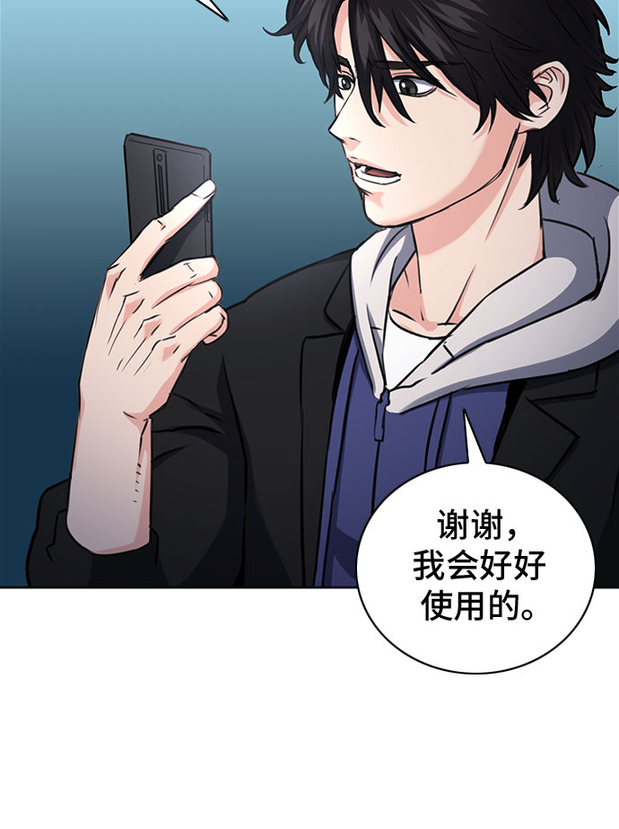 第60话43
