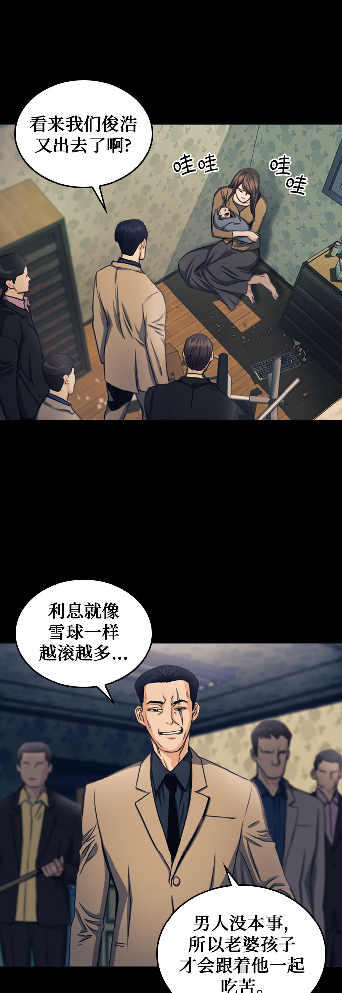 第52话65