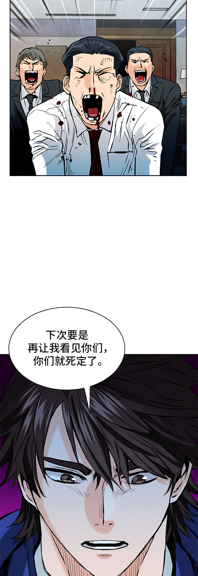 第13话36