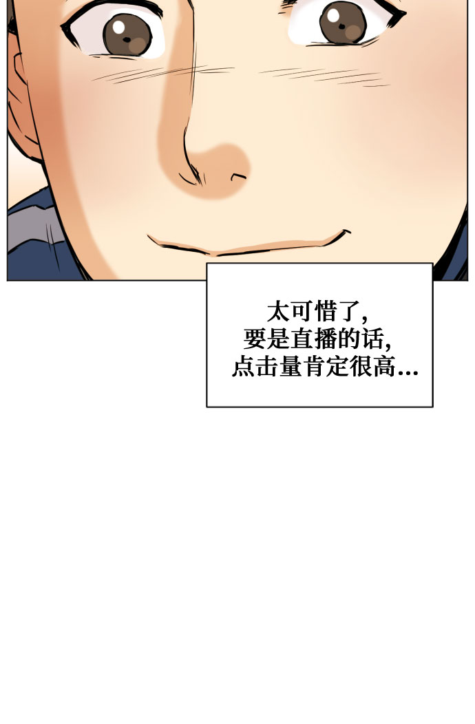 第17话14