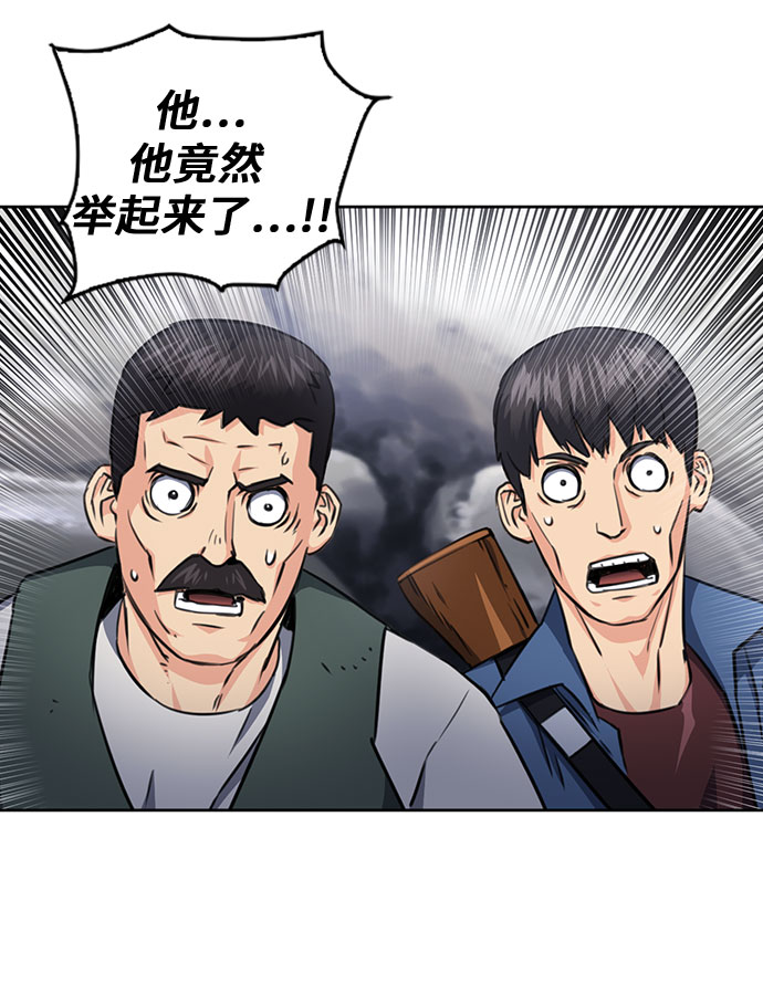第58话24