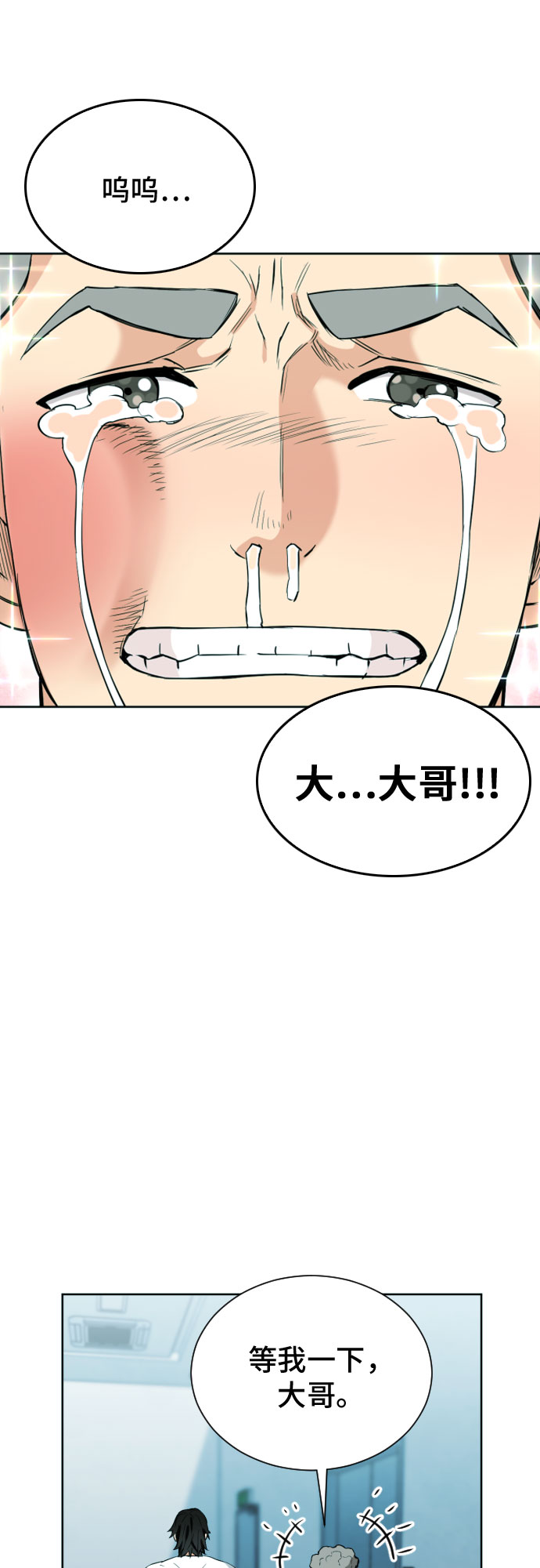 第16话7