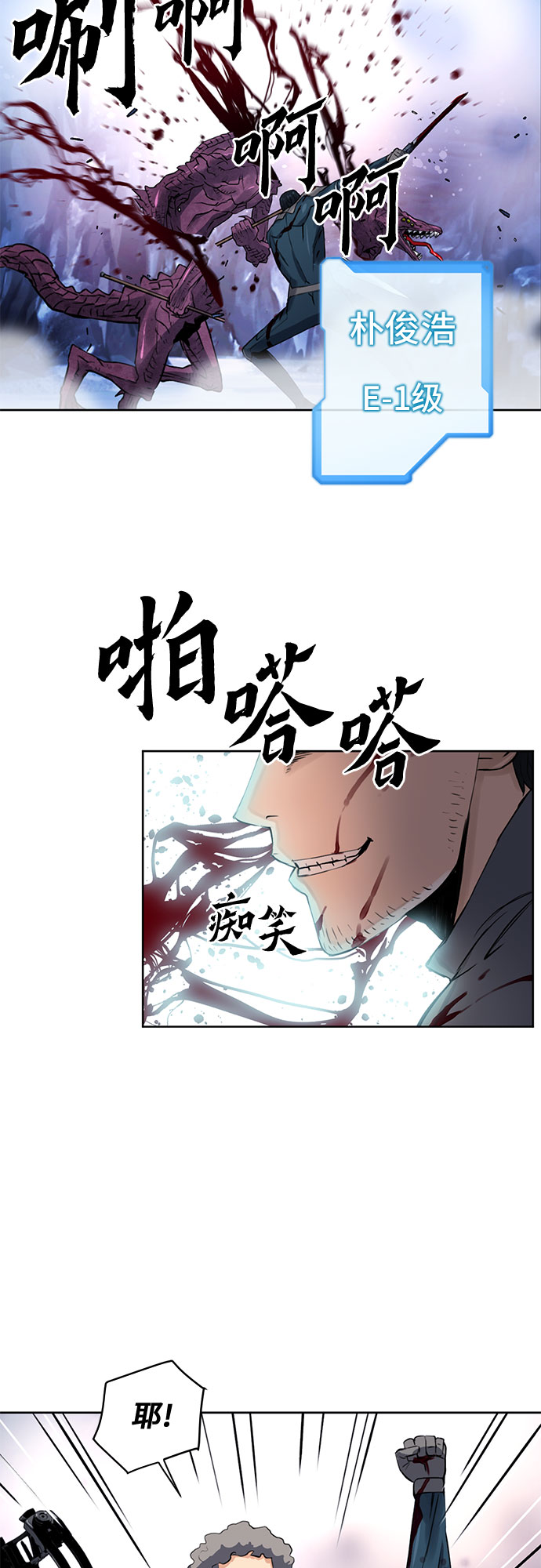 第37话43