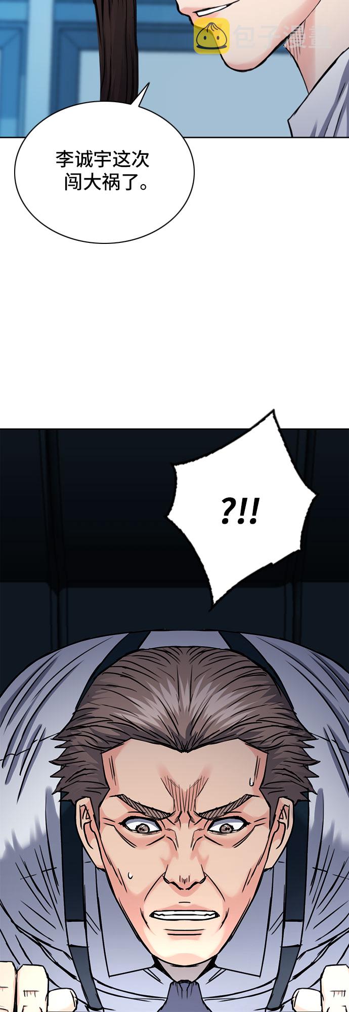 第65话72