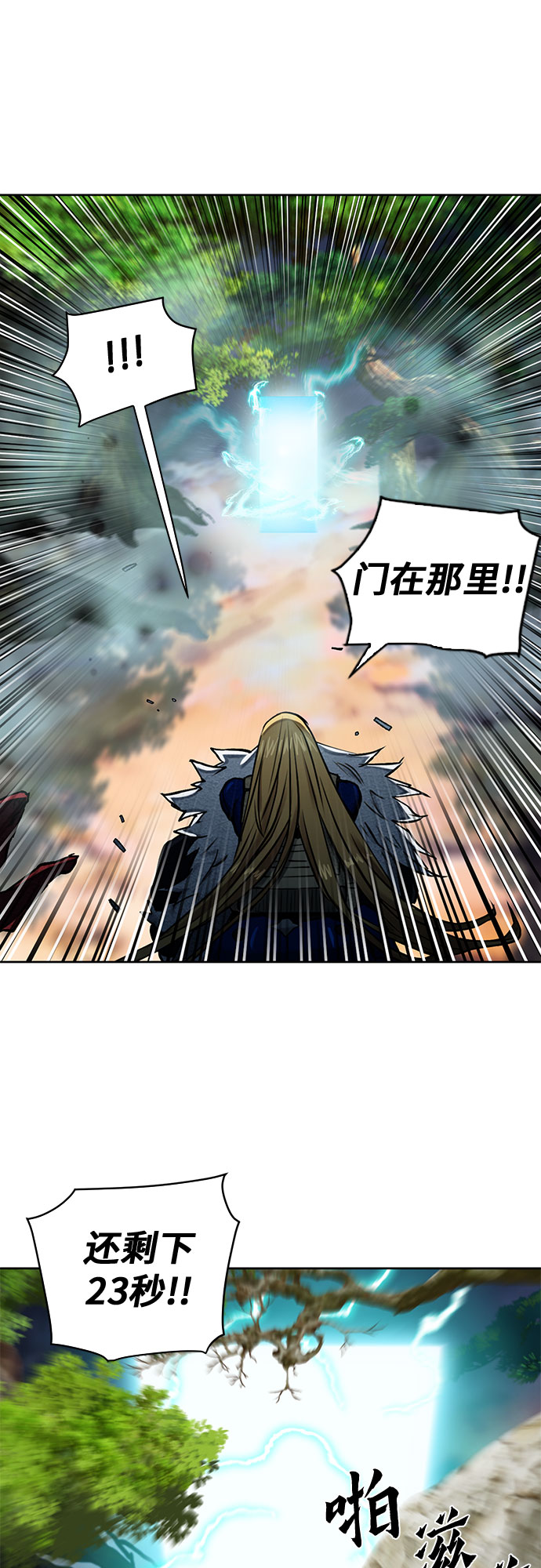 第30话88
