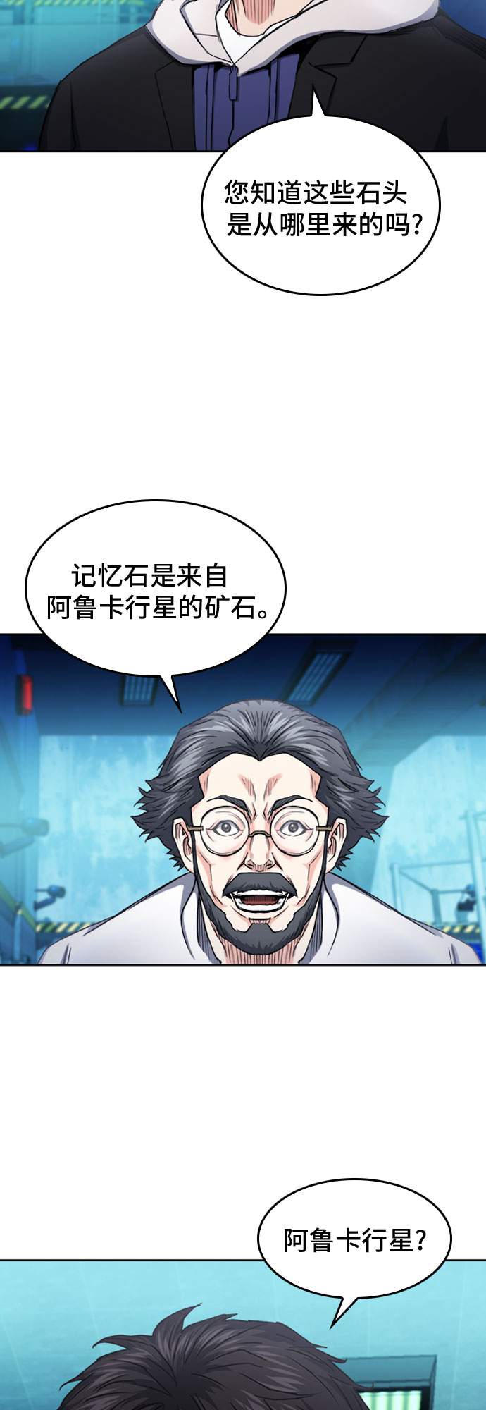 第63话58