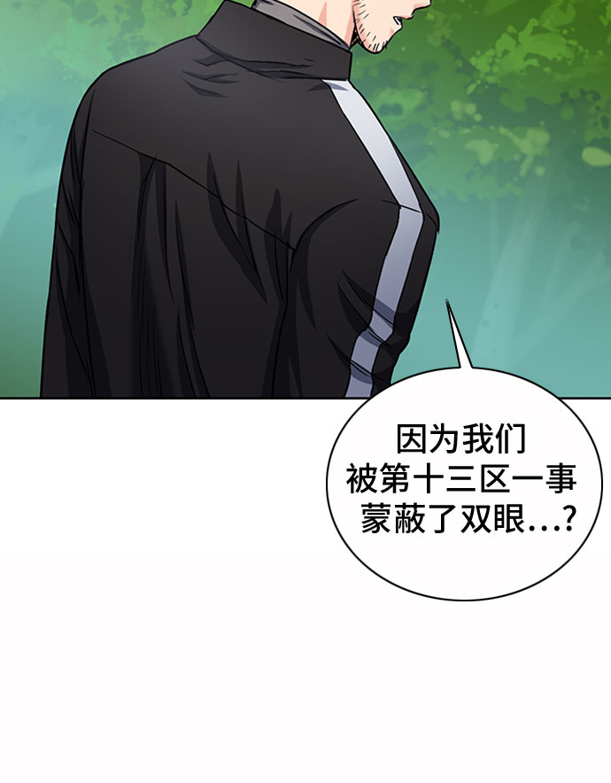 第75话55