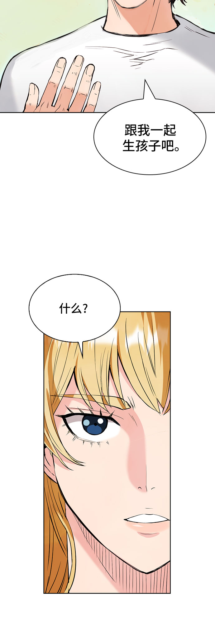 第15话82