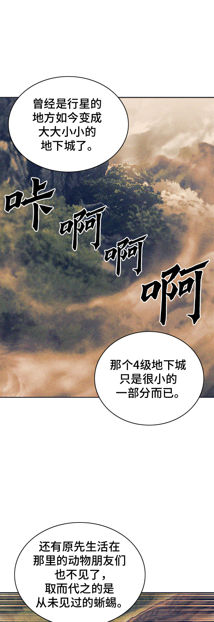 第62话60