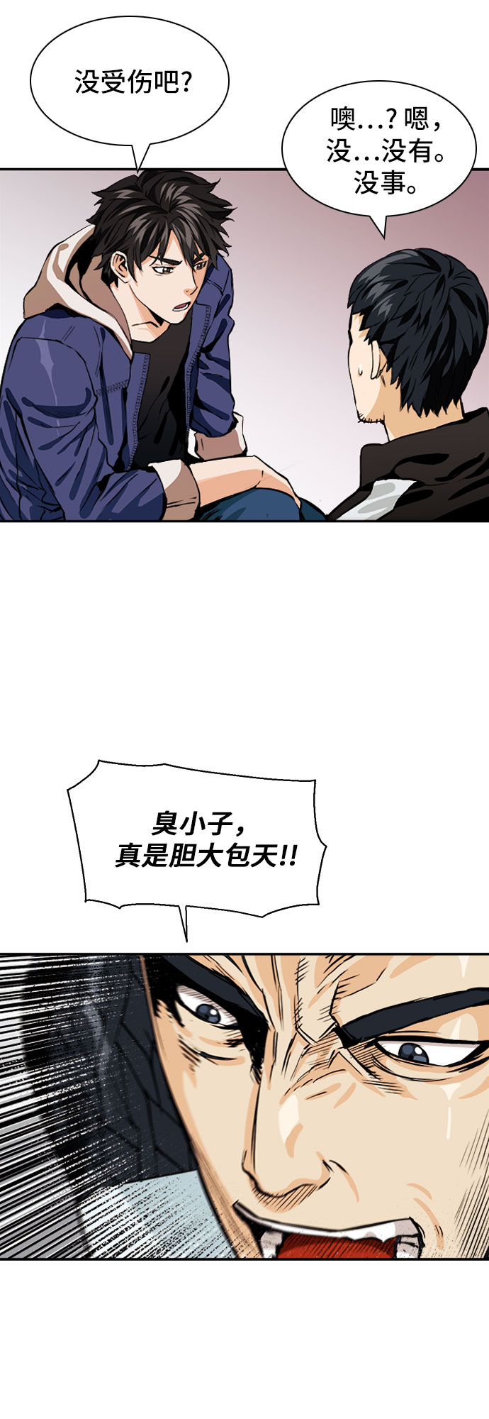 第8话33