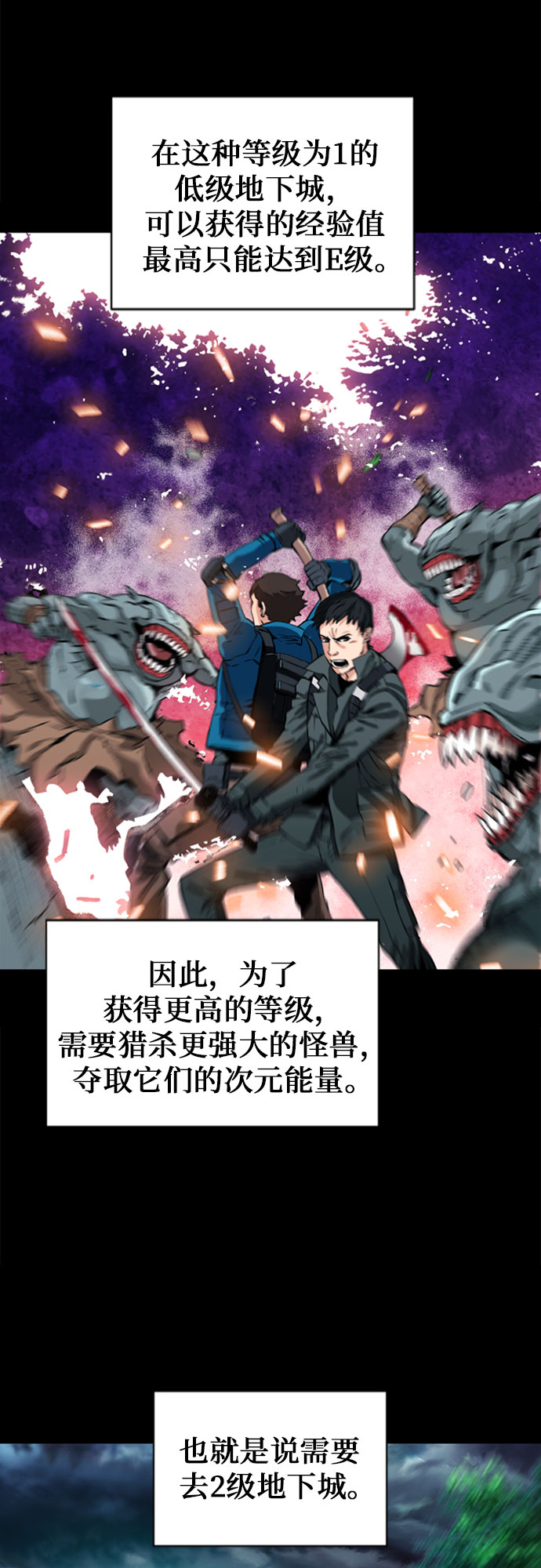 第10话66