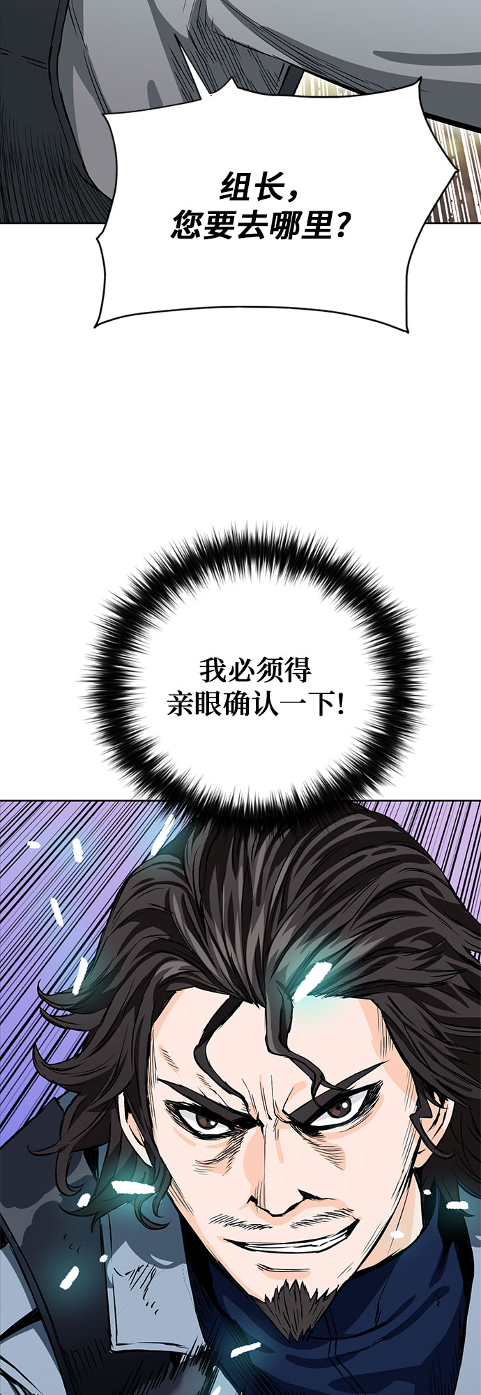 第10话94