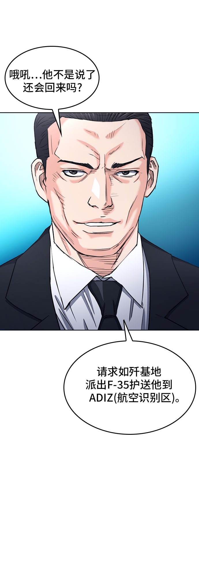 第68话49
