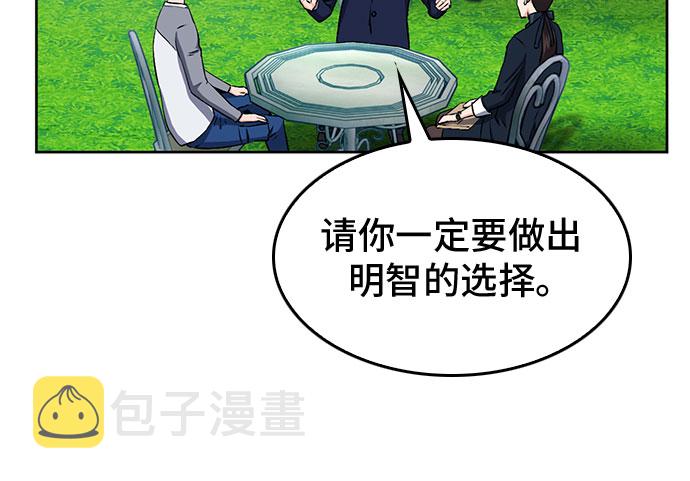第69话66