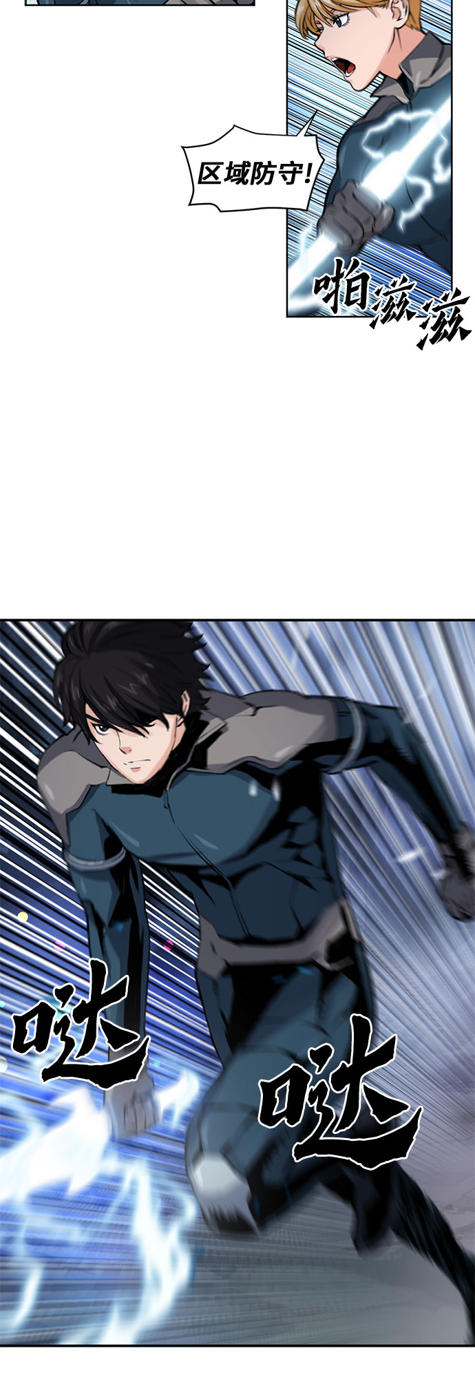 第37话6