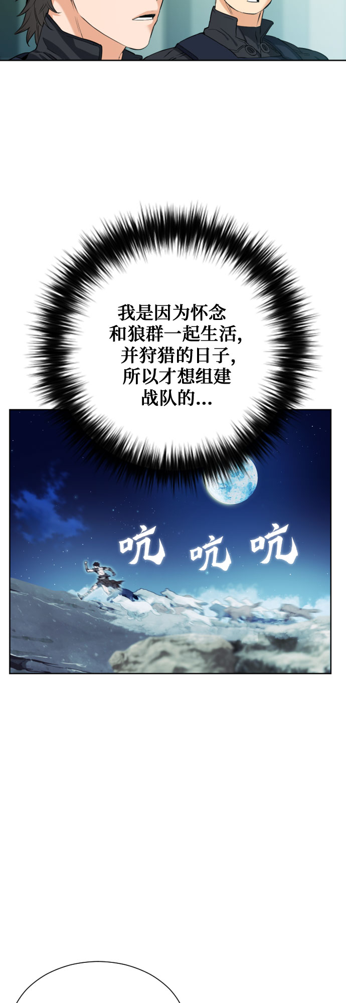第17话80