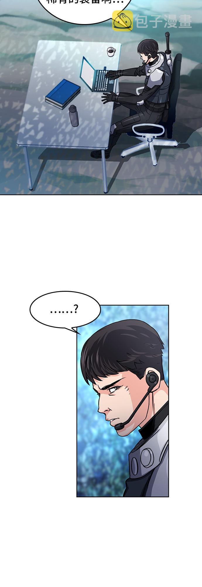 第47话8