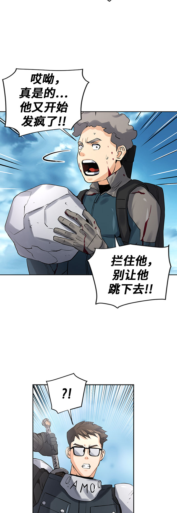 第39话72