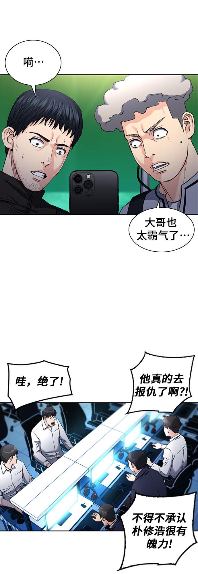 第67话59