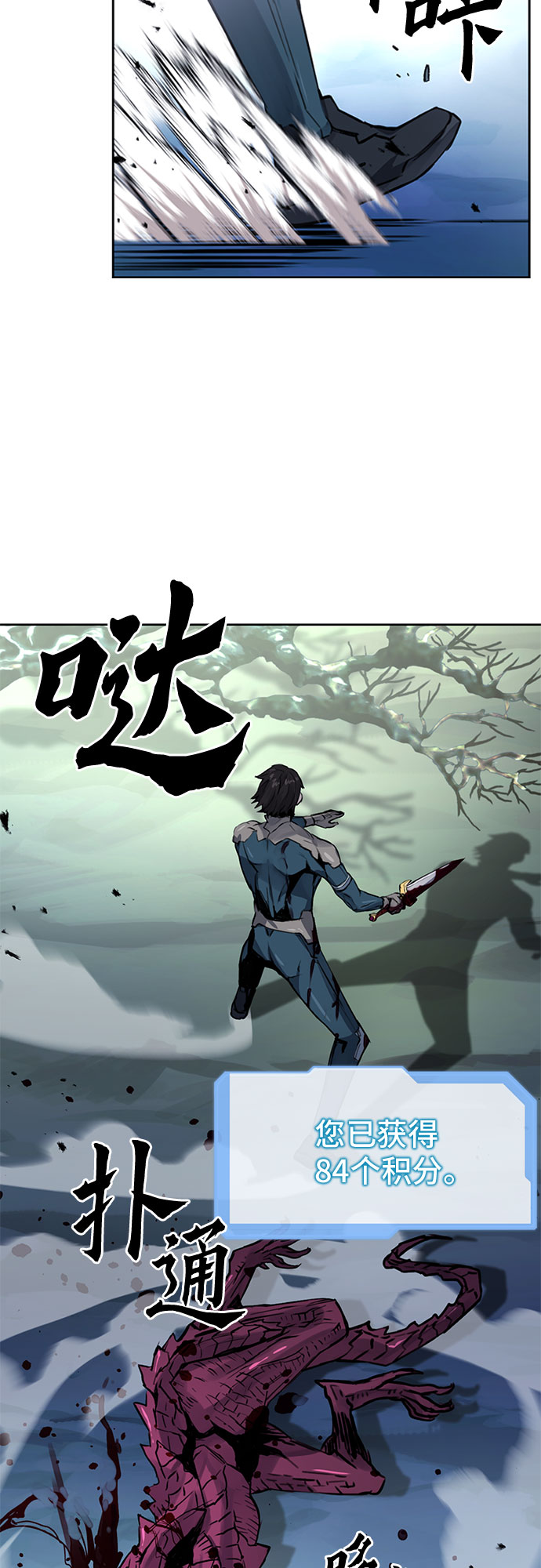 第37话12