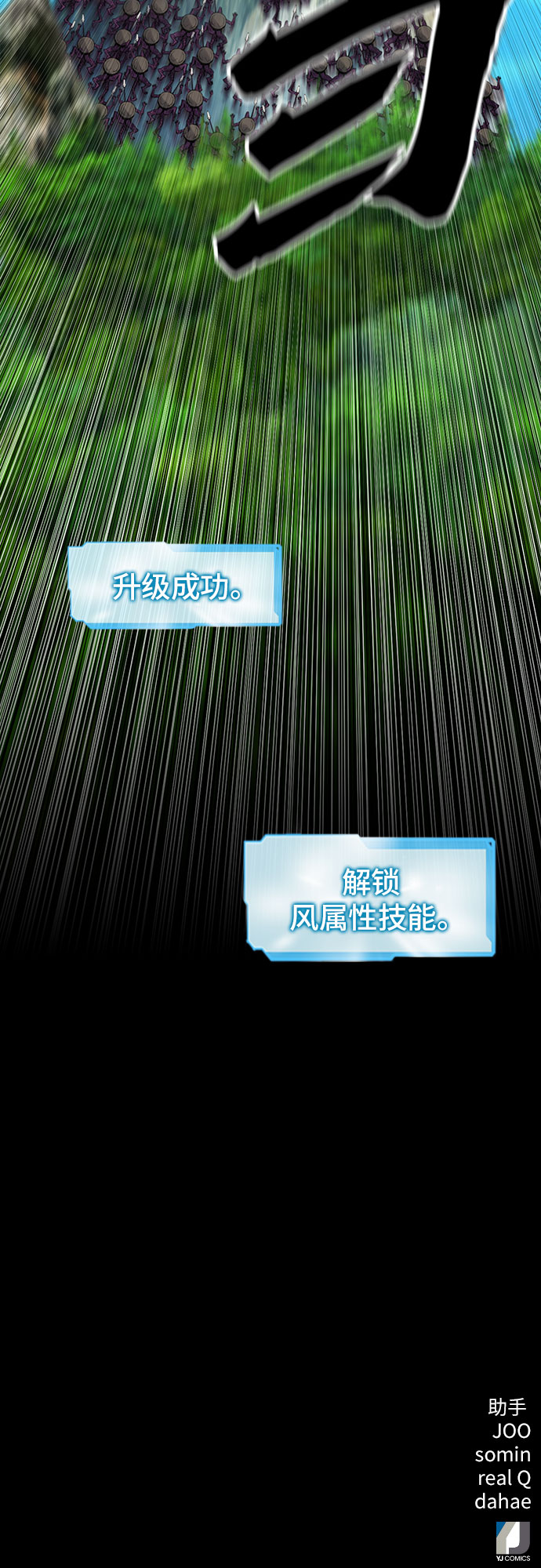 第39话81