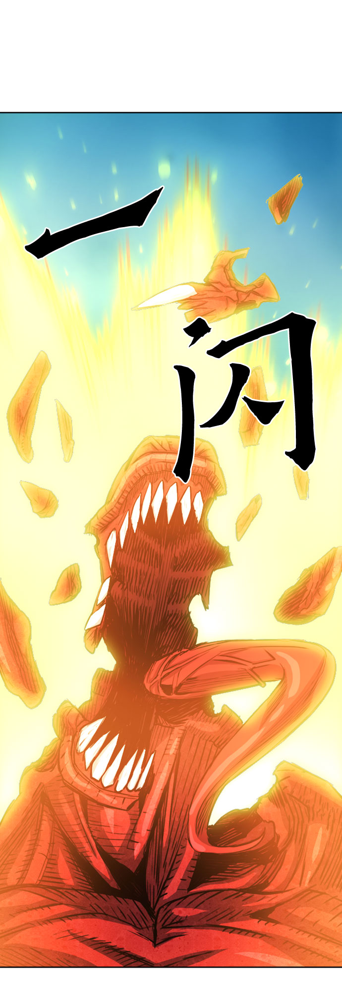 第47话52